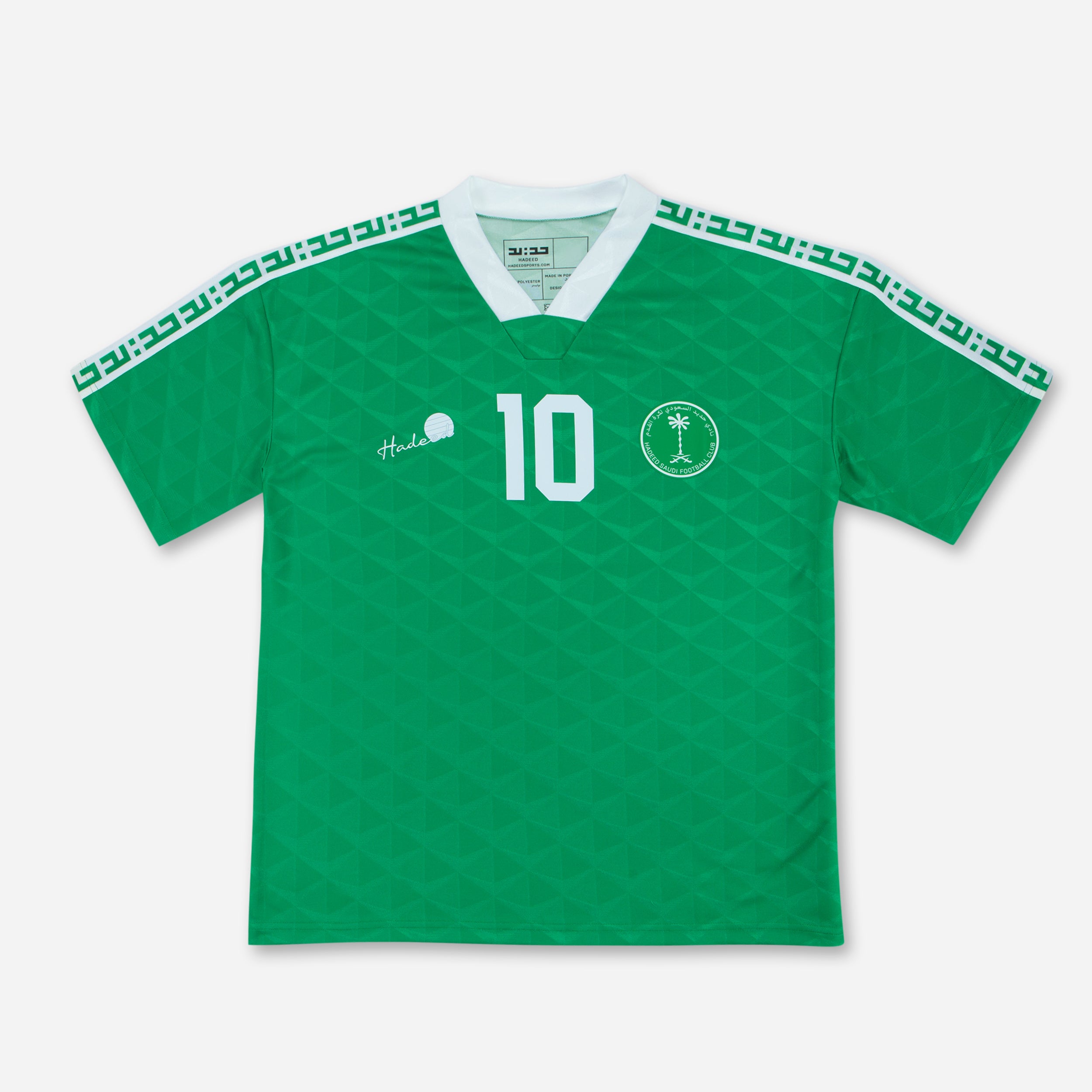 KSA 94 Jersey - Green