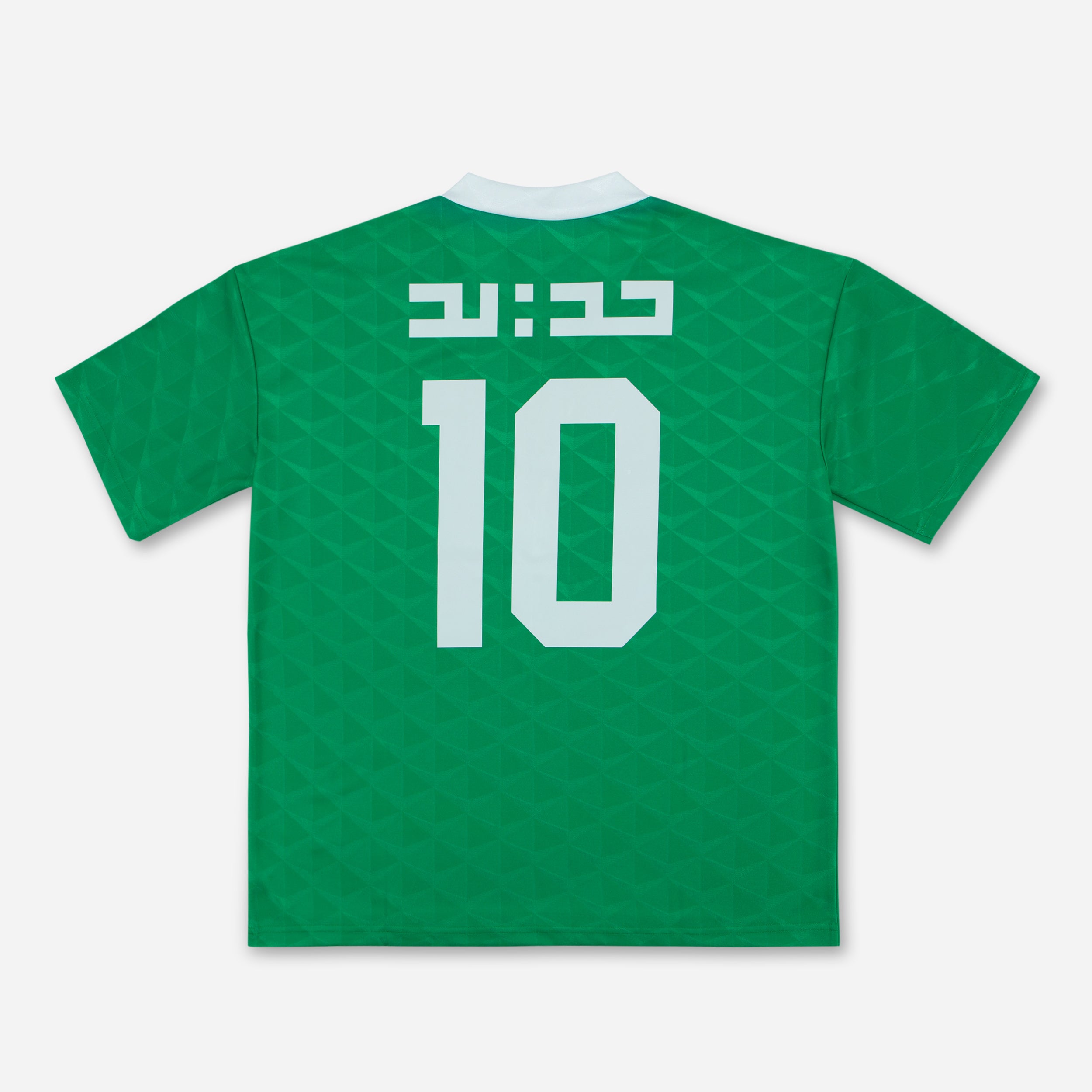 KSA 94 Jersey - Green