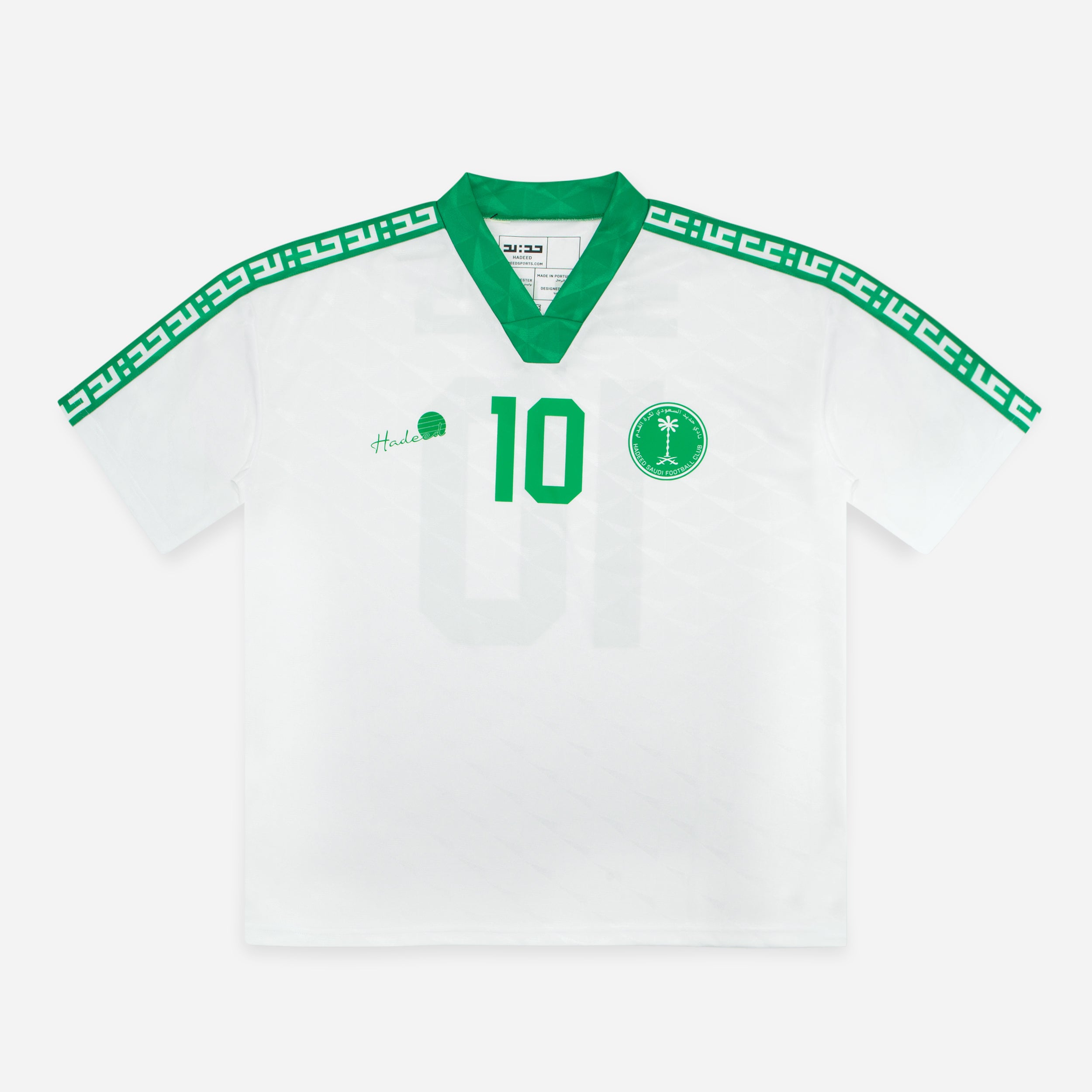 KSA 94 Jersey - White